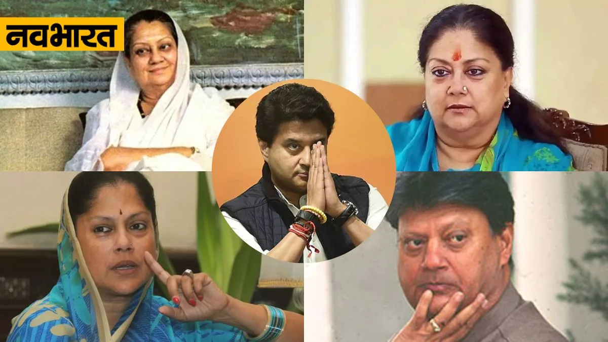 scindia family in politics