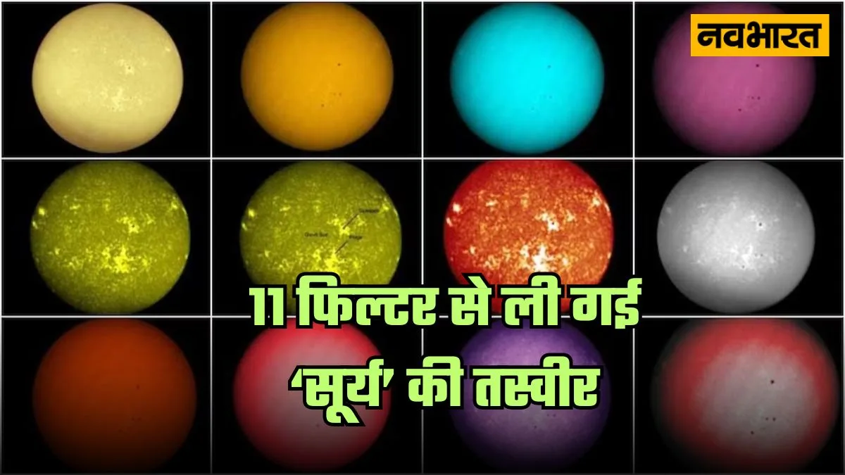 sun's different photo Aditya L1 Mission