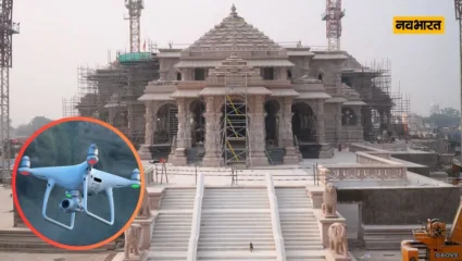 Ayodhya Ram mandir Drone Security