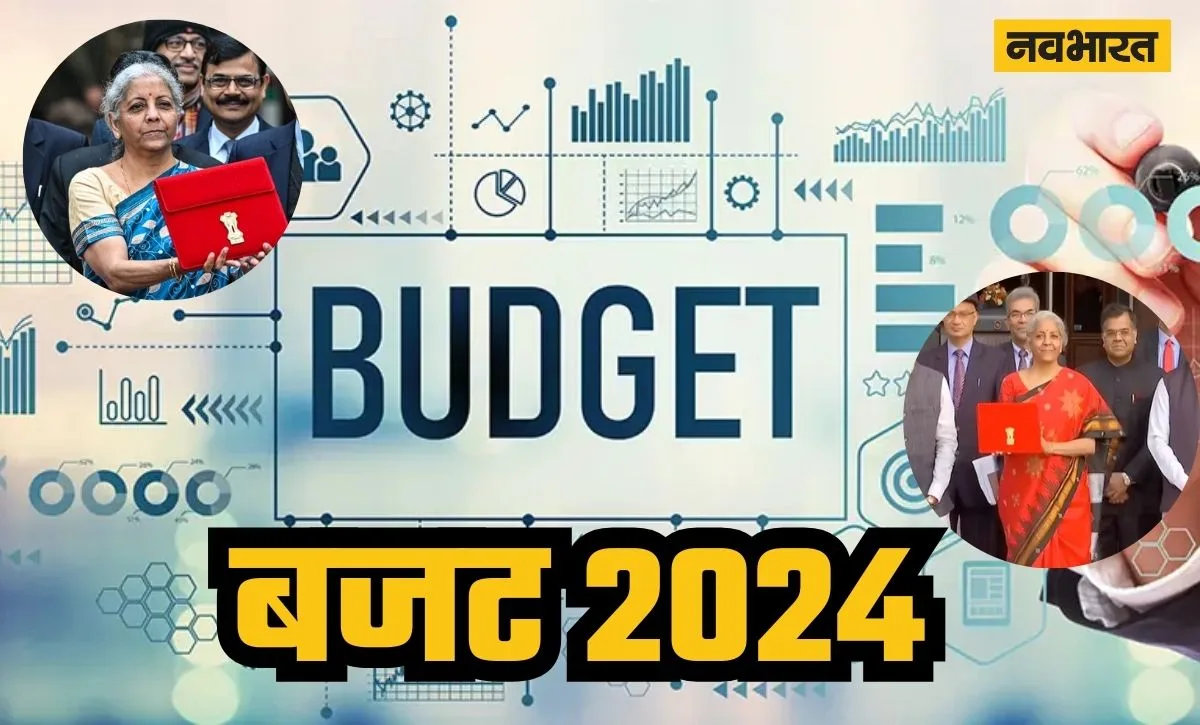 Budget 2024 Nirmala Sitharaman PM Kisan Yojana