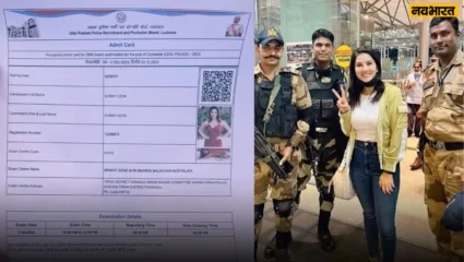Sunny Leone's picture printed on the admit card