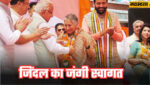 Savitri-Jindal-joins-BJP