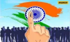 Lok Sabha Elections 2024, Congress, Shiv Sena, TMC, NCP, Samajwadi Party, AAP