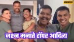 Aditya Srivastava Viral Video