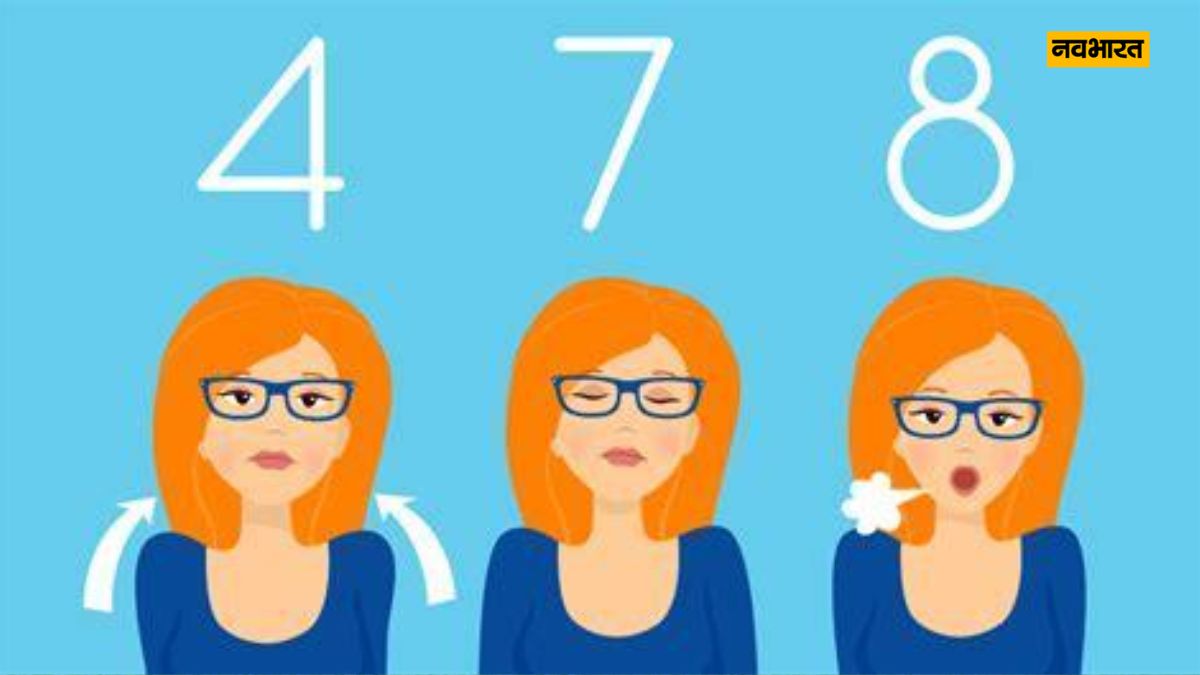4-7-8 Breathing Excercise, Health News, Lifestyle