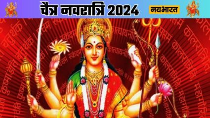 Chaitra Navratri 2024, Lifestyle News