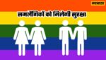 Modi government active regarding homosexuals issues