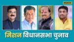 Assembly election Maharashtra