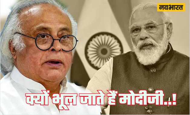 Jairam Ramesh asked Prime Minister Narendra Modi forget the promise of giving special status to Bihar