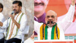 Telangana CM Revanth Reddy and Amit Shah