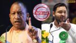 Yogi Adityanath failed to stop question paper leak said RJD Leader Tejashwi Yadav