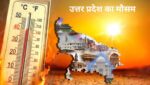 heat wave yellow alert issued for many districts in UP