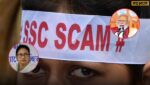 PM Modi on Bengal SSC scam